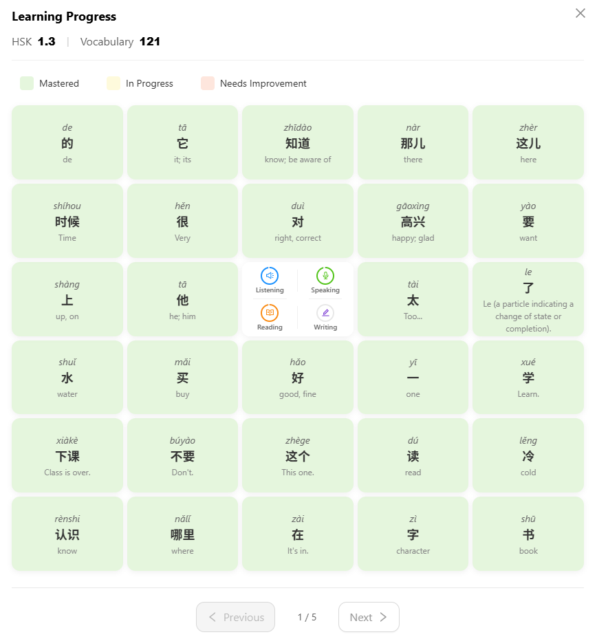 AI-Powered Word Practice