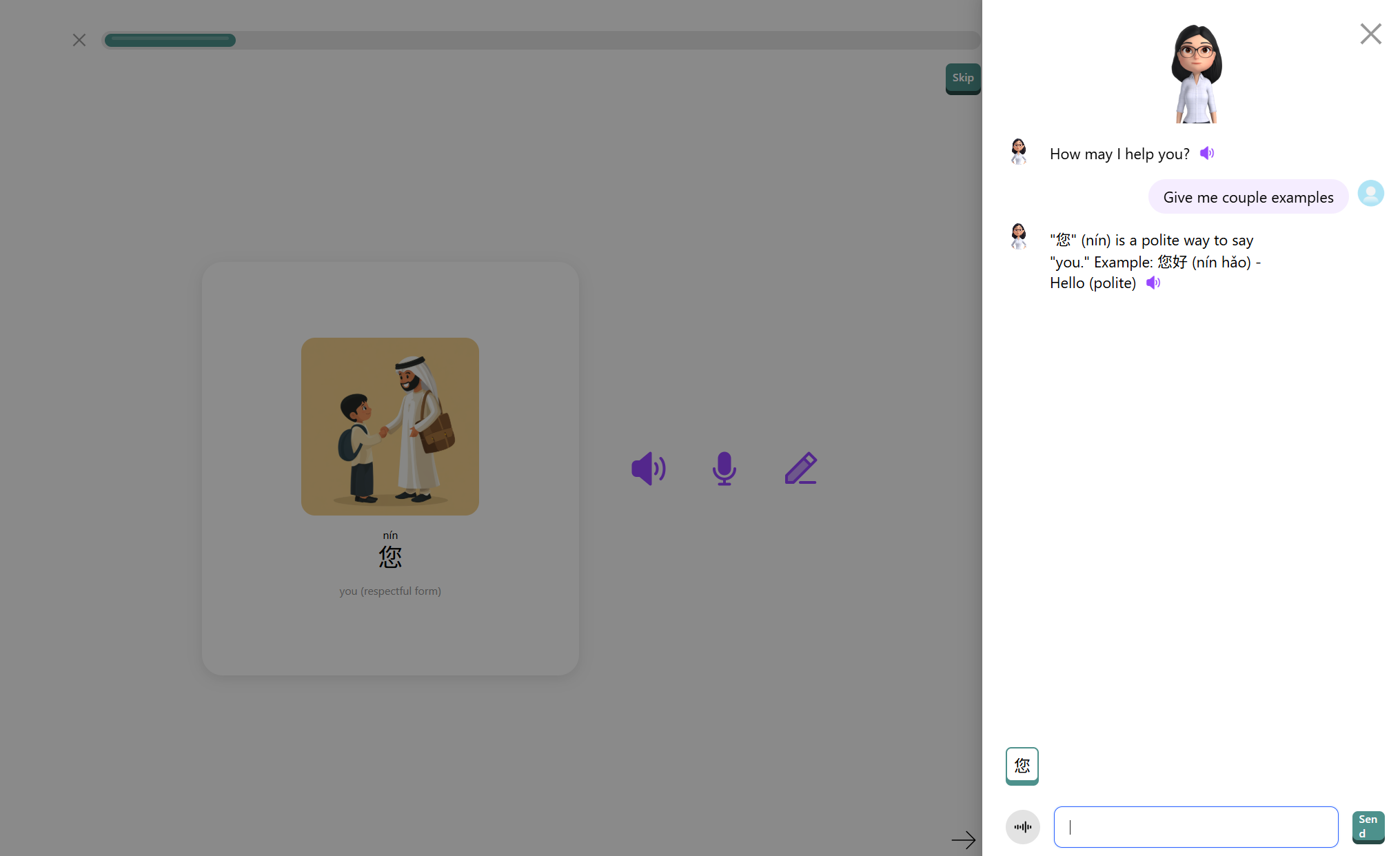 AI Learning Assistance